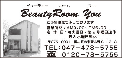 Beauty Room You