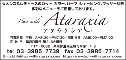 Hair with Ataraxia