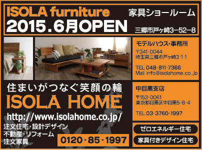 ISOLA HOME